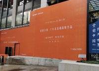 亞新星云灣