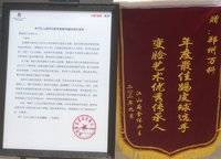 萬科民安江山府（璞樾苑）