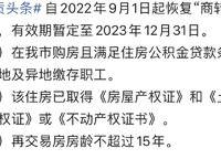 萬科古翠隱秀