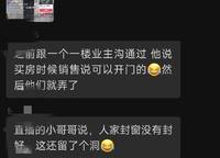 萬科未來時光