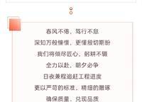 瀚海思念城