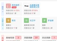 金橋西棠