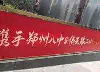 申泰中原印象