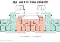 越秀金悅文華