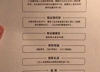 榮盛祝福花語(yǔ)水岸
