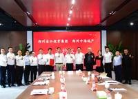 鄭政出〔2022〕42號(hào)（網(wǎng)）