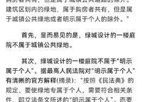 綠城明月濱河