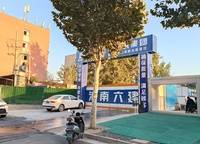 美盛金水印