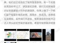 永威城