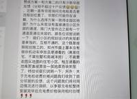永威城