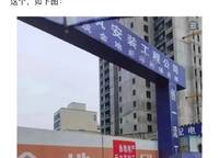 金地峯尚