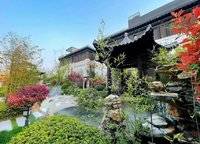 中海如園