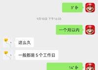 信達天樾九章