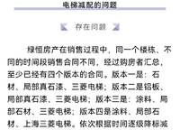 綠城湖畔雲(yún)廬