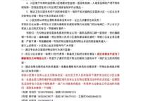 萬(wàn)科翠灣中城MAX