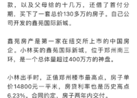 基正盛世新天