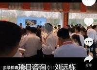 綠都青云敘