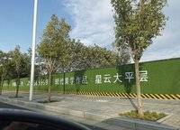 亞新星云灣