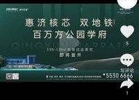 綠都青云敘