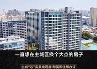 崇信鳳凰悅府