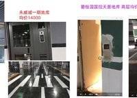碧桂園鳳凰灣