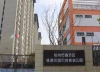 正商河峪洲