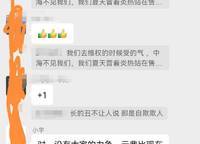 中海云鼎湖居