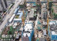 碧桂園象府