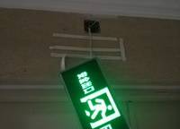 謙祥萬華城