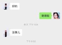 錦藝金水灣