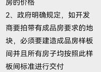保利大都匯