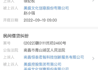美盛教育港灣