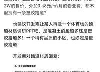 綠城明月濱河