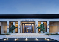 朗悅公園府