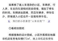 綠城明月濱河