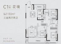 星聯花溪府
