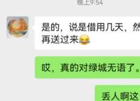 綠城湖畔雲(yún)廬