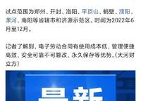 瀚海思念城