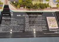 保利文化廣場二期