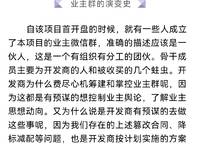 綠城湖畔雲(yún)廬