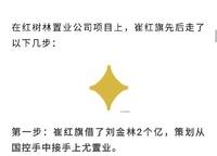 金橋西棠