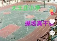 永威城