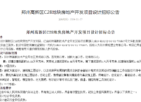 中建·泊悅府