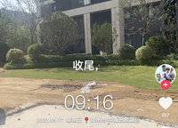 中海云鼎湖居