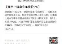 常綠金水宸苑