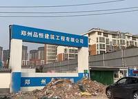 信達(dá)天樾九章