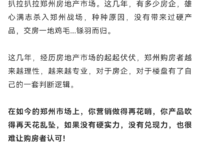 金輝悠步蘭庭