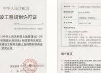 信合境界商廈