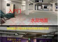 保利縵城和頌