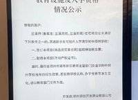 蘭溪府